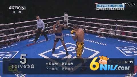 星海tv电视版 3.0.231120 安卓版 星海tv 第1张图
