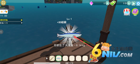 679adb7e94df10bab57d9871435954d2.png 海岛钓神 第4张图