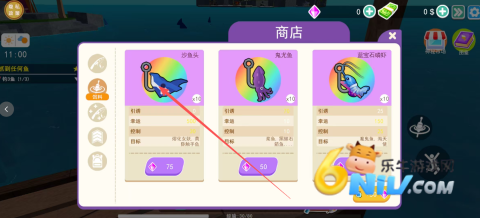 97eecb3468d8ec2e219a4800099111b8.png 海岛钓神 第6张图