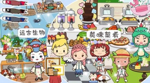 托卡古风民宿小镇 第1张图