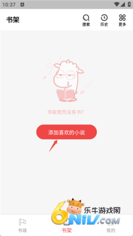 兔墨小说 第5张图