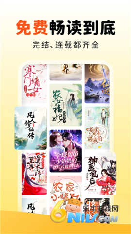 兔墨小说 第1张图
