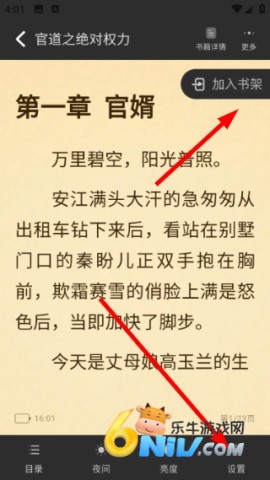 兔墨小说 第8张图