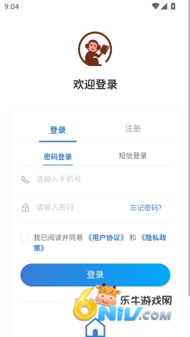 猿培优 第3张图