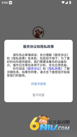 猿培优 第2张图