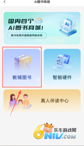 猿培优 第9张图
