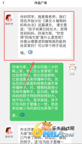 猿培优 第11张图
