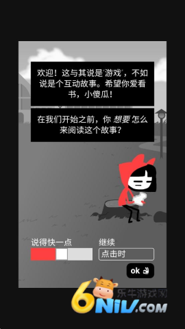 和焦虑一起冒险 第2张图