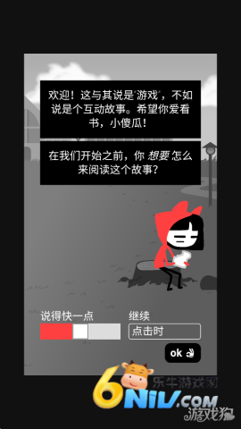 和焦虑一起冒险 第6张图