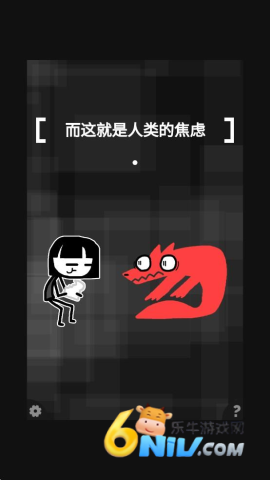 和焦虑一起冒险 第3张图