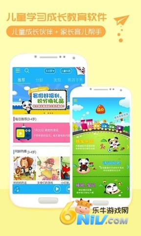 开心熊宝 第3张图