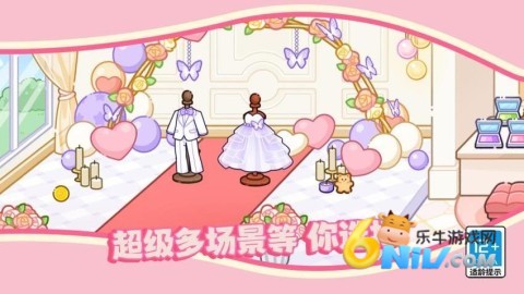 派对小镇 第2张图