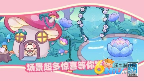 派对小镇 第1张图