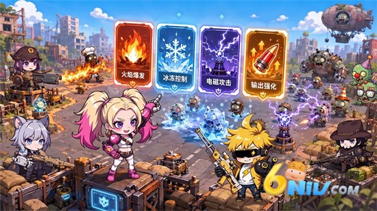 爆裂防线 第1张图
