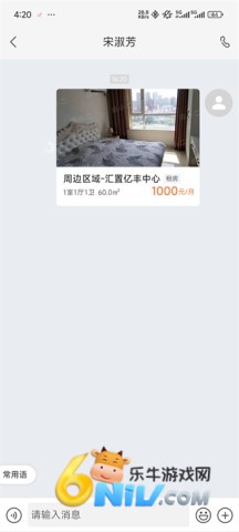 沈阳房小二网 第8张图