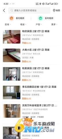 沈阳房小二网 第6张图
