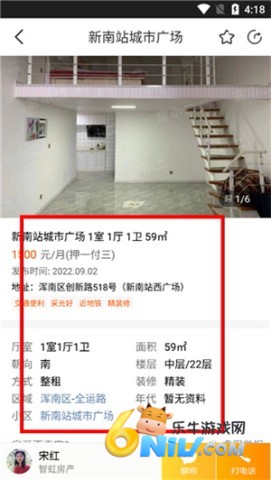 沈阳房小二网 第4张图