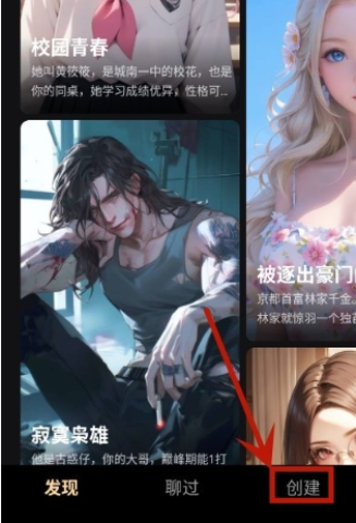 sayloai聊天 第5张图