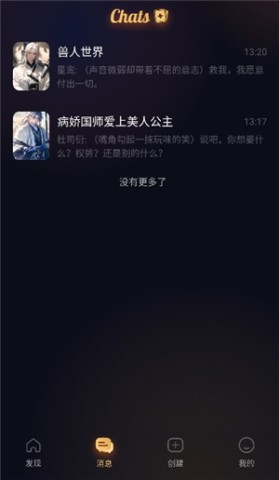 sayloai聊天 第4张图