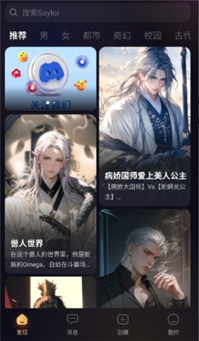 sayloai聊天 第11张图