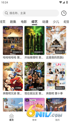 优可追剧 第2张图