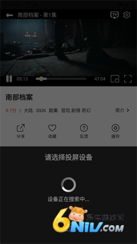 优可追剧 第6张图