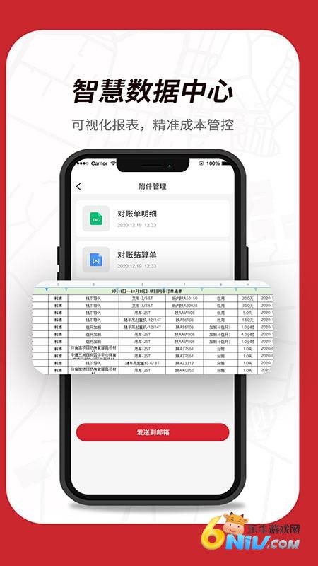 板栗帮筑 第1张图