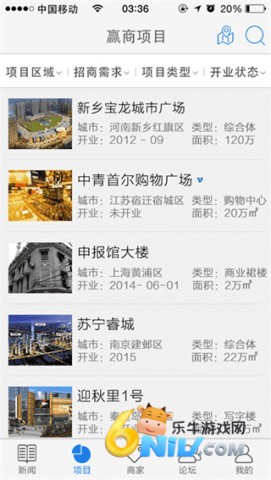赢商网 第3张图