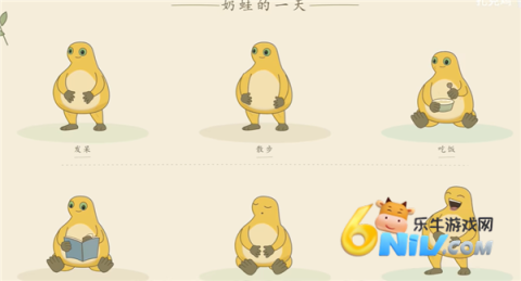 旅行奶蛙 第5张图