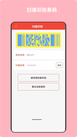 17893822731600