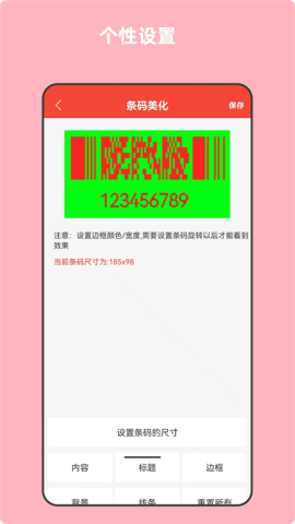 17893822741529