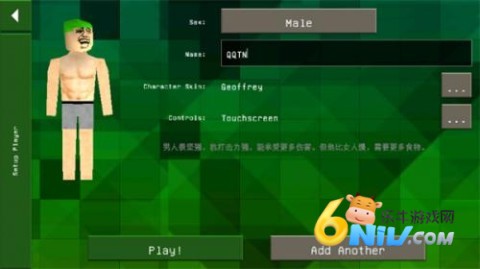 生存战争双人版 第1张图