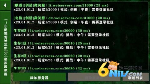 生存战争双人版 第3张图