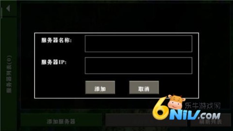 生存战争双人版 第4张图