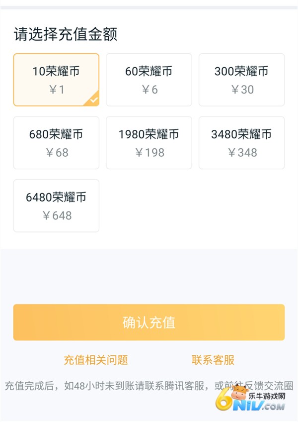 王者营地国际服 第3张图