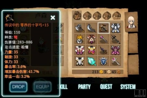 17897544387732