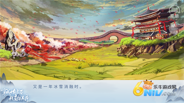 穿成炮灰后我直接弃疗 第4张图