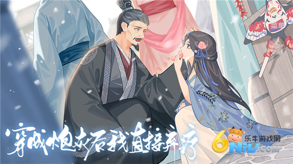 穿成炮灰后我直接弃疗 第2张图