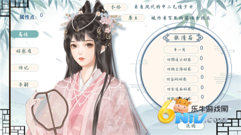 穿成炮灰后我直接弃疗 第6张图