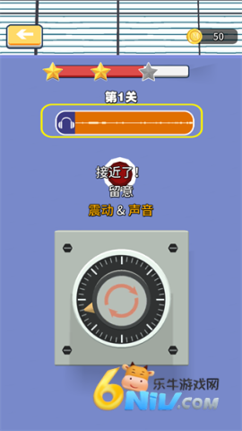 锁匠 第3张图