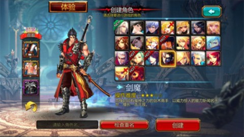 疾风之刃白衣骑士 第4张图