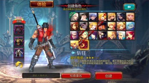 疾风之刃白衣骑士 第2张图