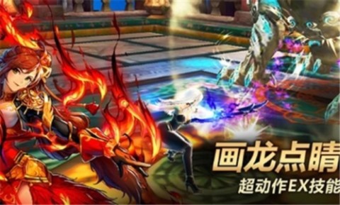 疾风之刃白衣骑士 第1张图