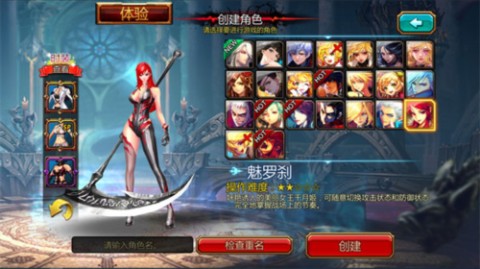 疾风之刃白衣骑士 第11张图