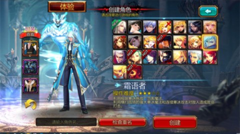 疾风之刃白衣骑士 第8张图