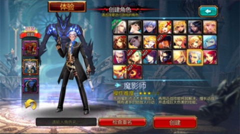 疾风之刃白衣骑士 第10张图