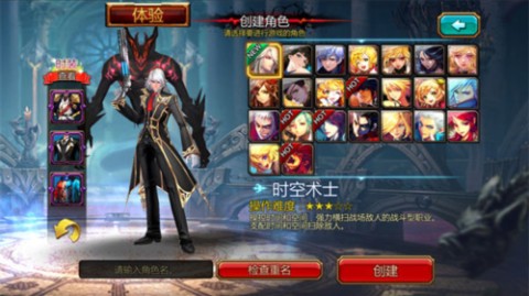 疾风之刃白衣骑士 第9张图