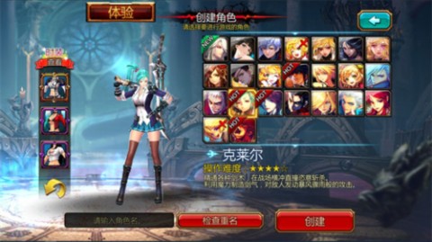 疾风之刃白衣骑士 第13张图