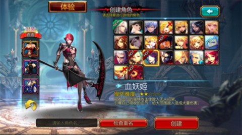 疾风之刃白衣骑士 第12张图