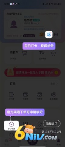 润培学园 第4张图